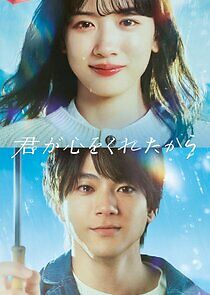 Watch Kimi ga Kokoro wo Kuretakara