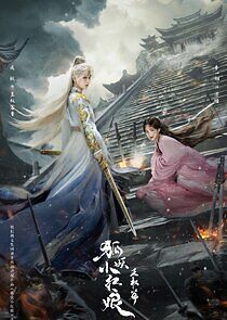 Watch Sword and Beloved