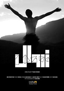 Watch Zeroual (Short 2023)