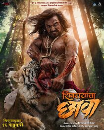 Watch Shivrayancha Chhava