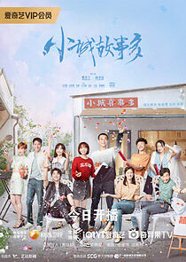 Watch Small Town Stories