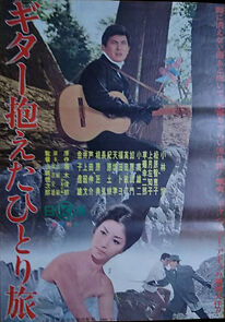 Watch Guitar kakaeta hitori tabi