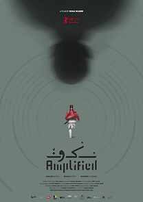 Watch Sukoun (Short 2024)