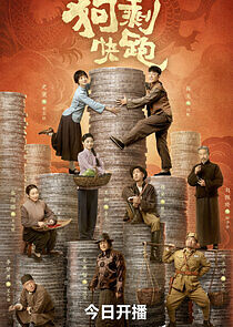 Watch A Soldier's Story