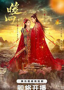 Watch Broken the Heart