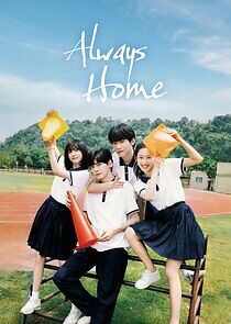 Watch Always Home