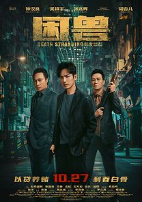 Watch Death Stranding