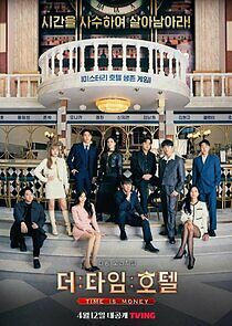 Watch The Time Hotel