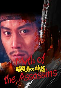 Watch Myth of the Assassins