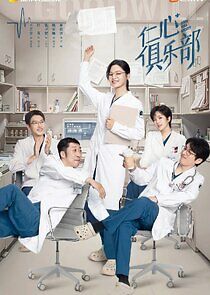 Watch Good Will Society