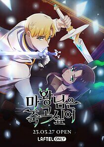 Watch The Demon Queen Wants to Die