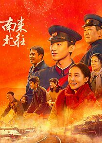 Watch Always on the Move