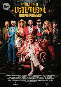 Watch Operation Honorable Beggars