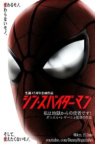 Watch Shin Spider-Man (Short 2024)