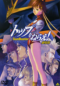 Watch Gunbuster the Movie