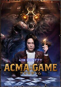 Watch Acma:Game