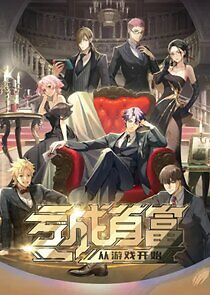 Watch Losing Money to Be a Tycoon