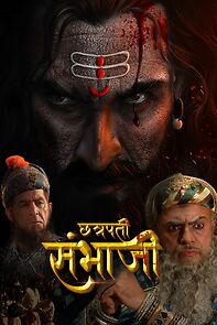 Watch Chhatrapati Sambhaji