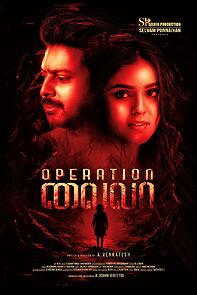 Watch Operation Laila