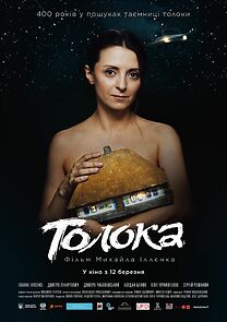 Watch Toloka
