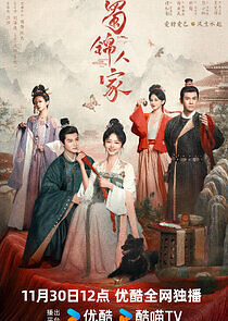 Watch Brocade Odyssey