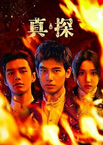 Watch Tientsin Mystic