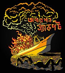 Watch Operation Jackpot