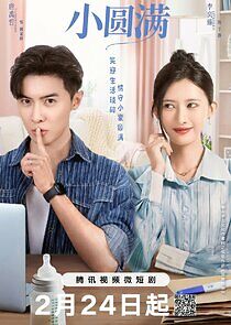 Watch My Little Perfection