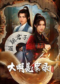 Watch A Ming Dynasty Mystery