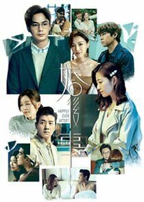 Watch Happily Ever After?