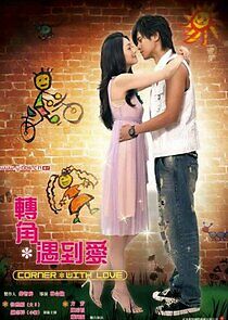 Watch Corner with Love