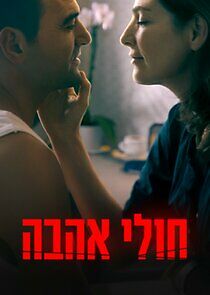 Watch The Best Worst Thing