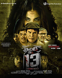 Watch Inti Number 13