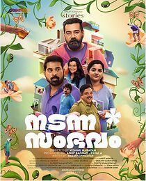 Watch Nadanna Sambhavam