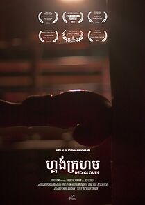 Watch Red Gloves (Short 2016)