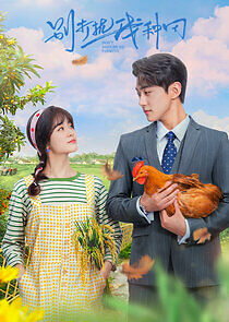 Watch Don't Disturb Me Farming