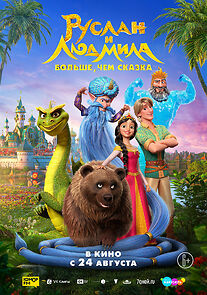 Watch Ruslan i Lyudmila. Bolshe, chem skazka