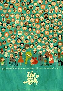 Watch Yin and Yana. Family (Short 2014)