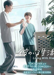 Watch Living with Him