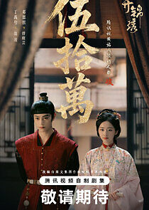 Watch Escape to Your Heart