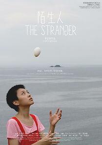 Watch The Stranger (Short 2014)