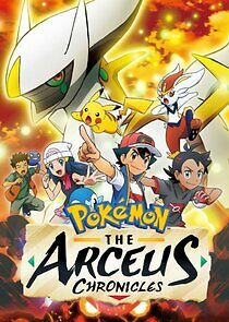 Watch Pocket Monster: Kami to Yobareshi Arceus