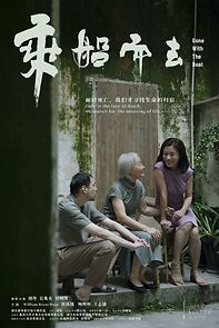 Watch Gone with the Boat