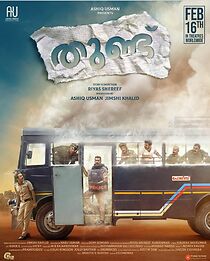 Watch Thundu