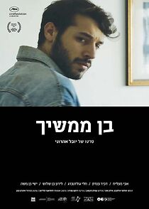 Watch Heritage (Short 2017)