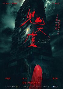 Watch Mystery Writers