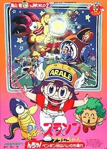Watch Dr. Slump: N-cha! Penguin Villiage is Swelling Then Fair (Short 1993)