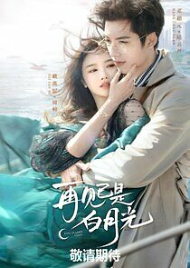 Watch Fall in Love Again