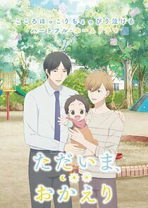 Watch Tadaima, Okaeri