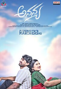 Watch Ananya